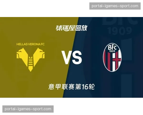 终场哨响时刻，维罗纳球员奥尔班表现焦躁情绪，保级压力显现